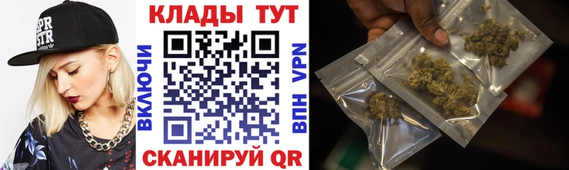 Купить наркоту Псков Галлюциногенные грибы  Мефедрон  Кокаин  Alpha PVP 