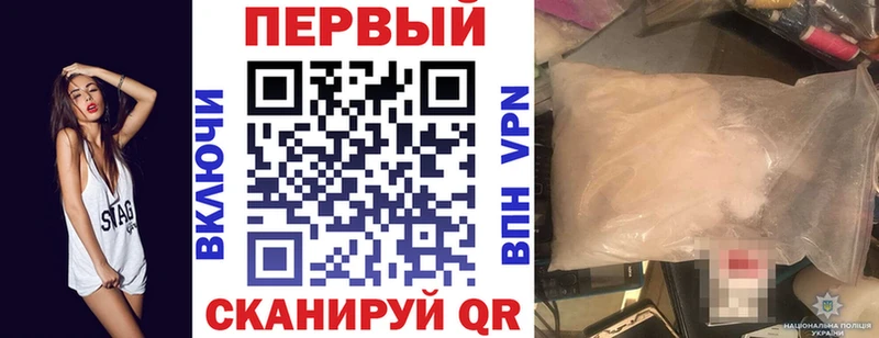 blacksprut онион  Псков  АМФЕТАМИН 97% 