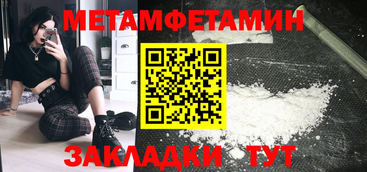 АМФЕТАМИН VHQ  omg сайт  Псков  Вход с VPN 