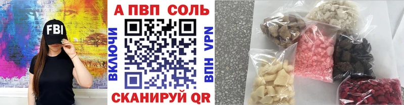 A PVP мука  Псков 