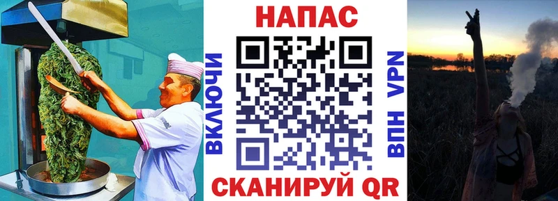 где купить наркотик Псков Cannafood марихуана