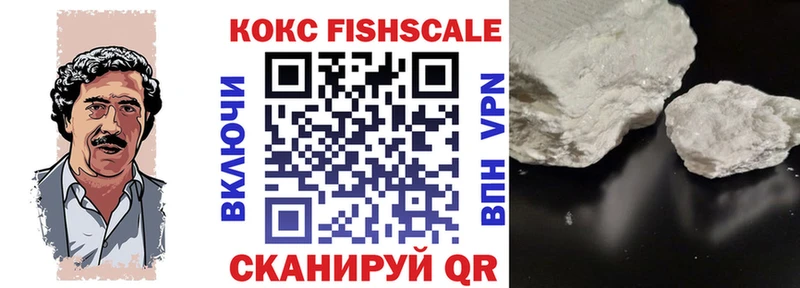 Кокаин 99%  закладки  Псков 