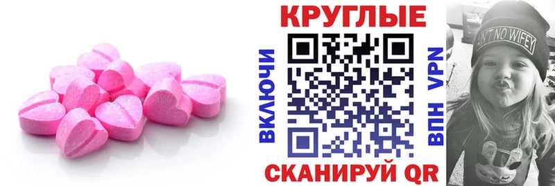 гидра ССЫЛКА наркошоп Псков Ecstasy 300 mg