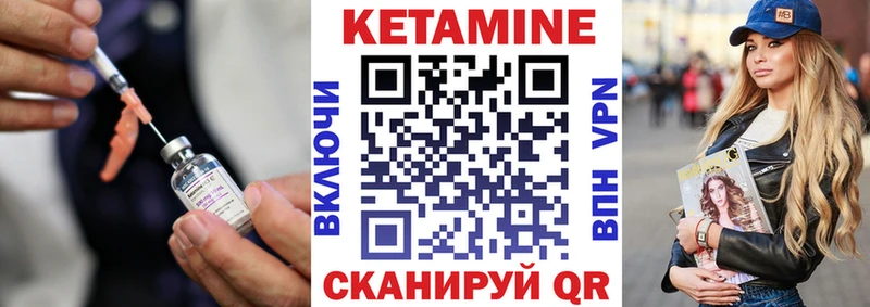 магазин    мориарти наркотические препараты  Кетамин VHQ  Псков 