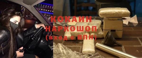 экстази Нефтекумск