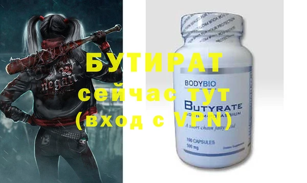 экстази Нефтекумск