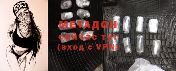 ECSTASY Нефтегорск