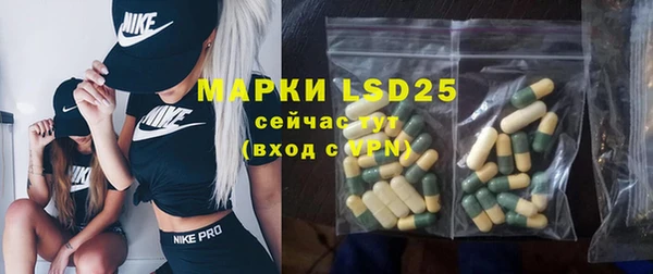 ECSTASY Нефтегорск
