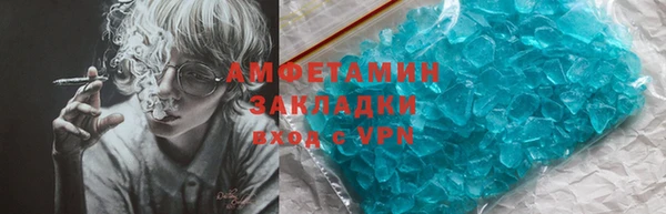 спиды Нея
