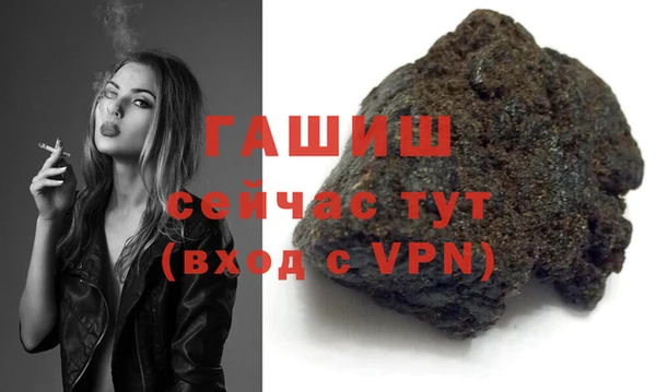 экстази Нефтекумск