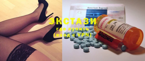 ECSTASY Нефтегорск