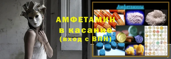 спиды Нея