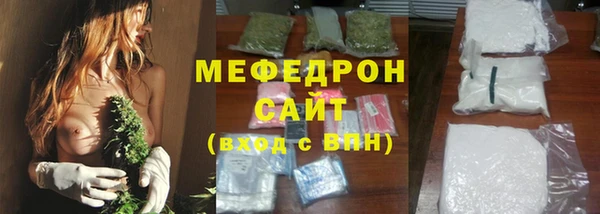 экстази Нефтекумск