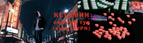 экстази Нефтекумск