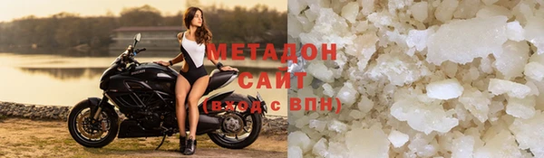 экстази Нефтекумск