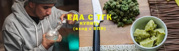mix Анжеро-Судженск