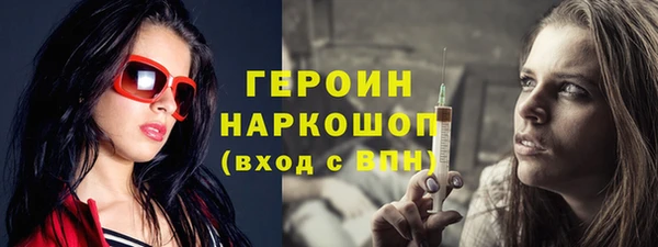 экстази Нефтекумск
