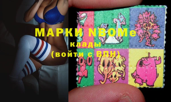 ECSTASY Нефтегорск