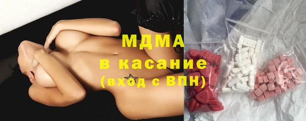 экстази Нефтекумск