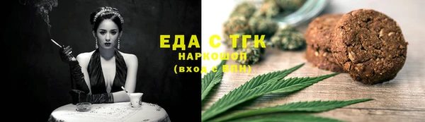 экстази Нефтекумск