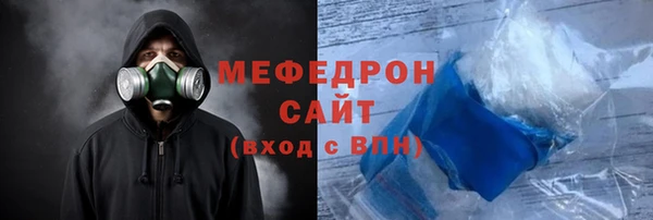 экстази Нефтекумск