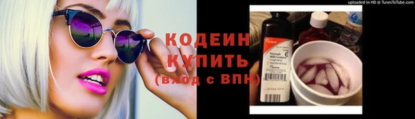 стаф Наволоки