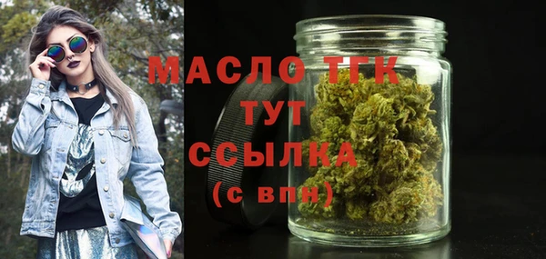 ECSTASY Нефтегорск