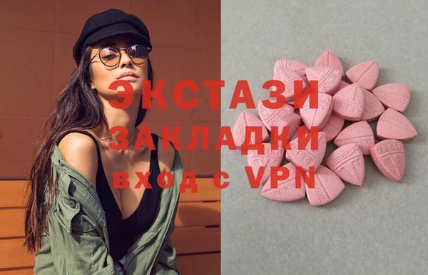спиды Нея