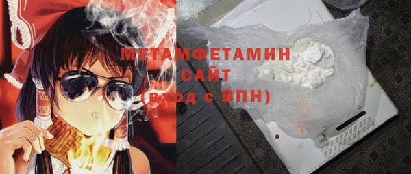 эйфоретик Анива