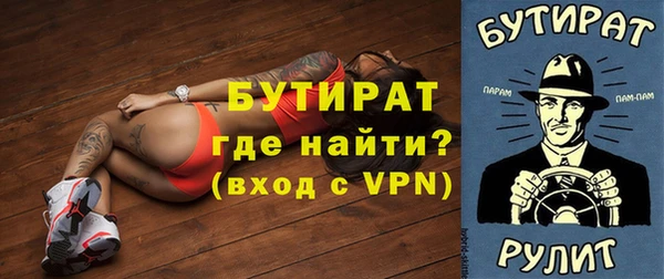 ECSTASY Нефтегорск