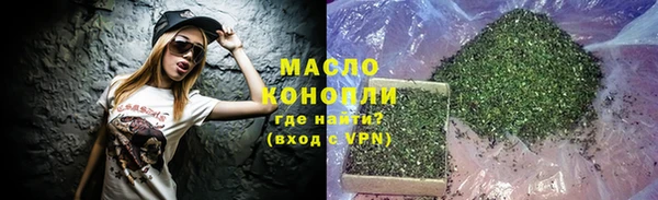 экстази Нефтекумск