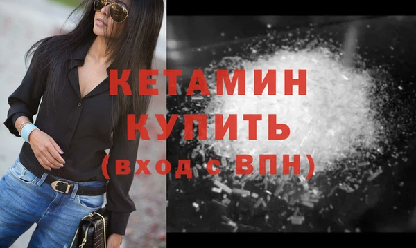 экстази Нефтекумск
