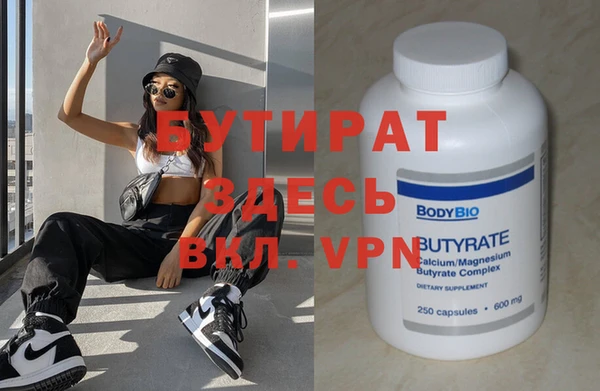 ECSTASY Нефтегорск