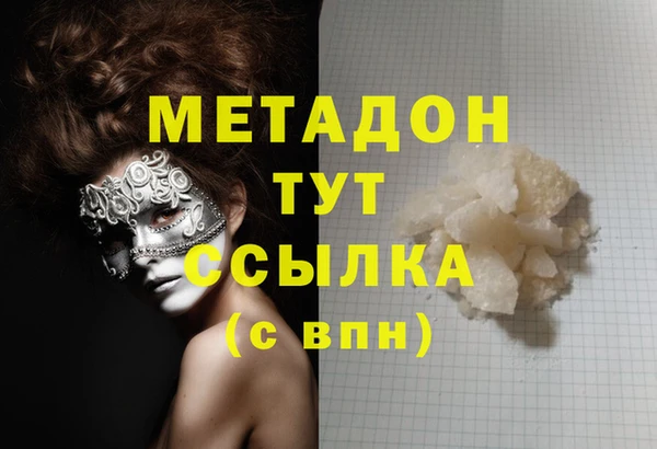 mix Анжеро-Судженск