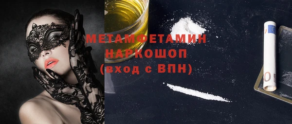 экстази Нефтекумск