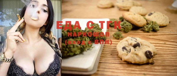 ECSTASY Нефтегорск