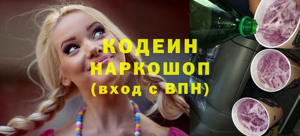 спиды Нея