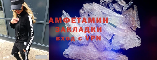 спиды Нея