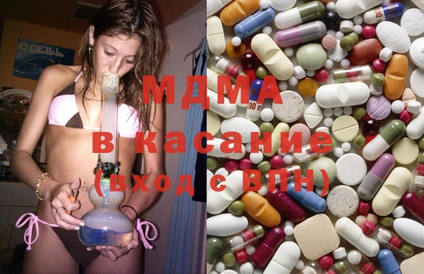 экстази Нефтекумск