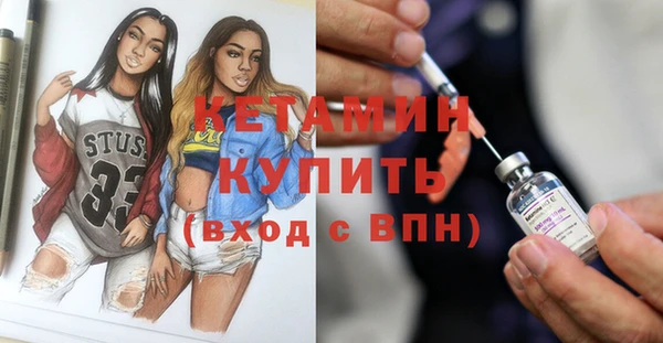 ECSTASY Нефтегорск