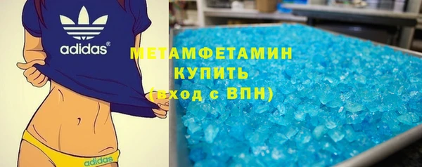 ECSTASY Нефтегорск