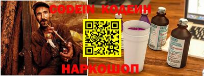 2c-b Гусиноозёрск