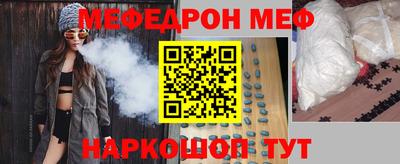 2c-b Гусиноозёрск