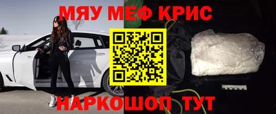 спайс Гусев