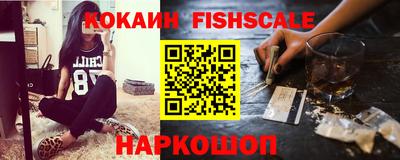 спайс Гусев