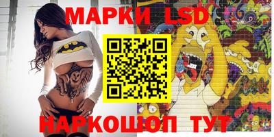 спайс Гусев