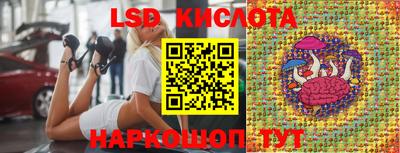 2c-b Гусиноозёрск