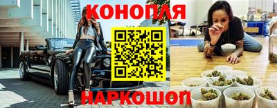 каннабис Гусь-Хрустальный