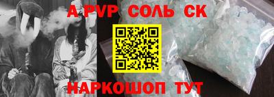 а пвп мука Заводоуковск