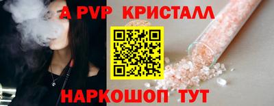 каннабис Гусь-Хрустальный